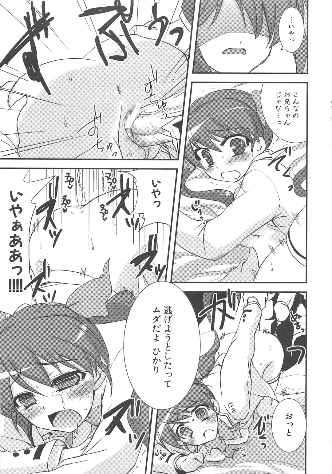 Makai Tenshi Djibril 3 Fhentai - Page 36