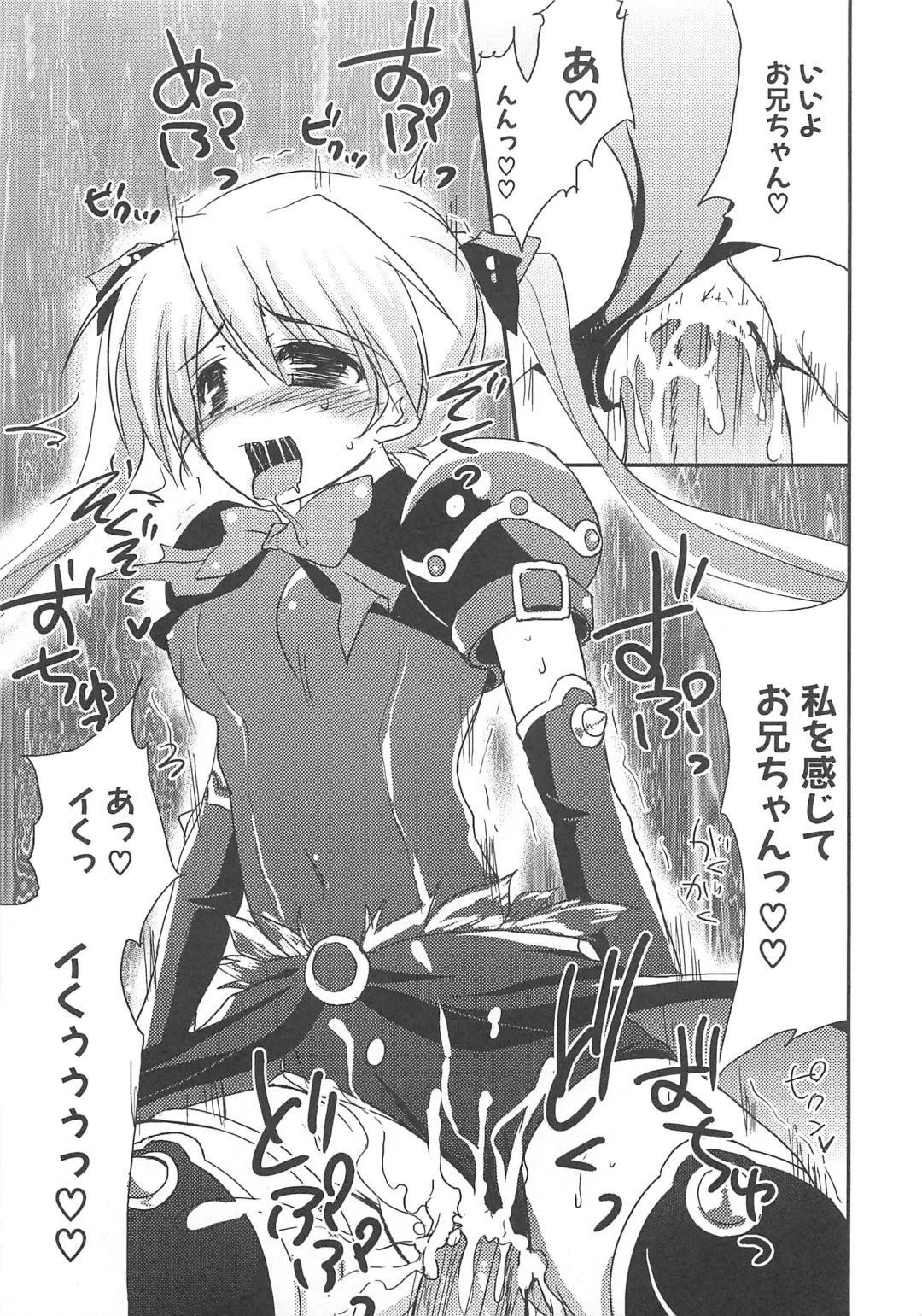 Makai Tenshi Djibril 3 Fhentai - Page 42