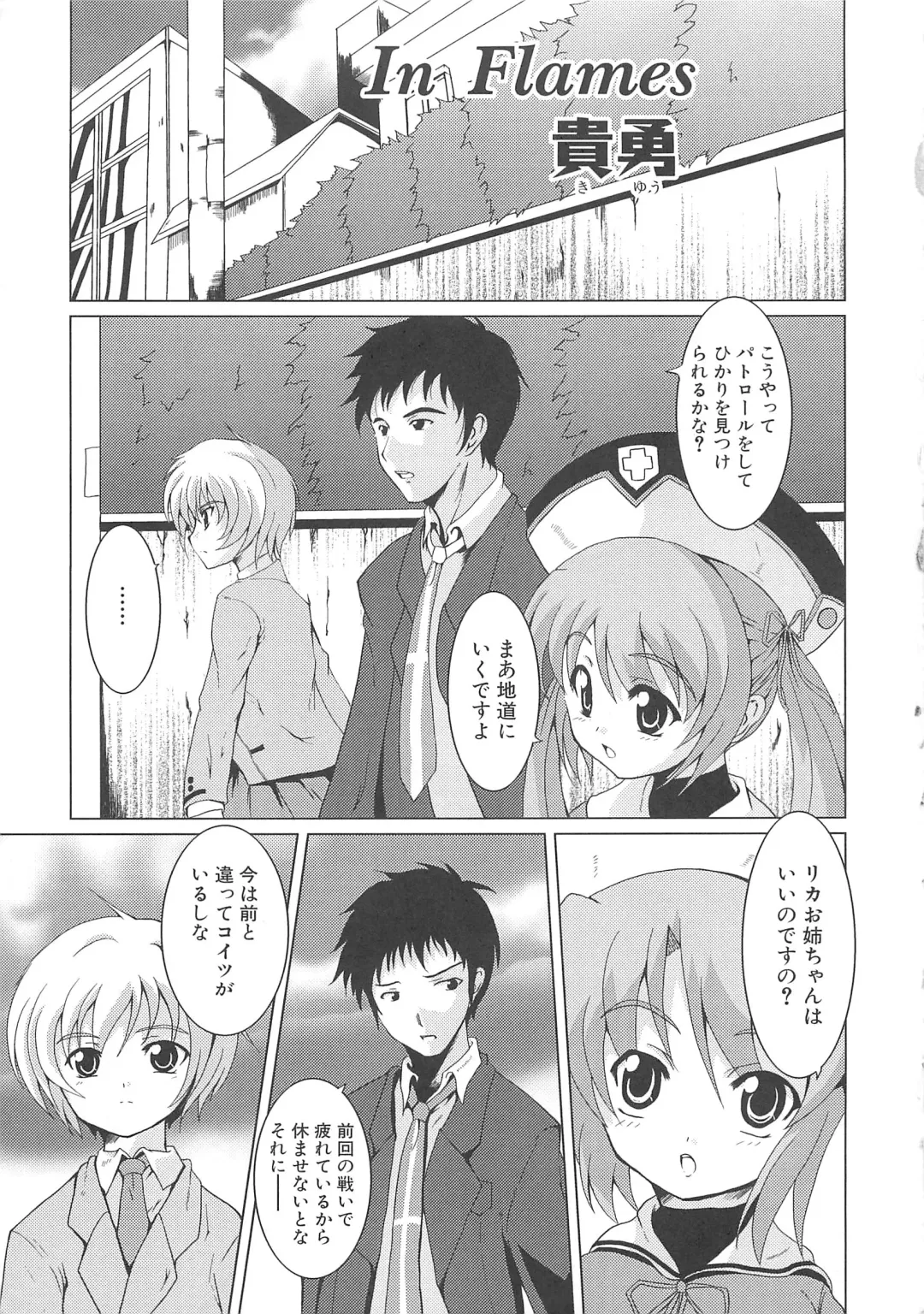 Makai Tenshi Djibril 3 Fhentai - Page 60