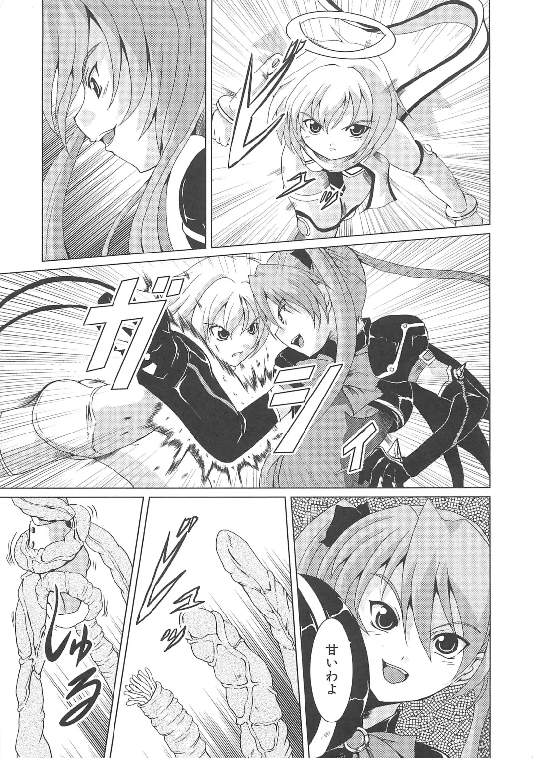 Makai Tenshi Djibril 3 Fhentai - Page 64