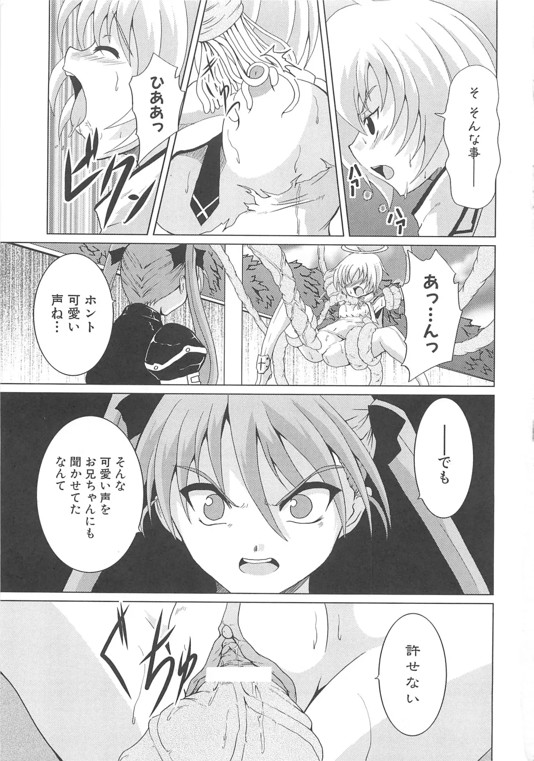 Makai Tenshi Djibril 3 Fhentai - Page 68