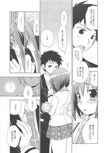 Makai Tenshi Djibril 3 Fhentai - Page 112