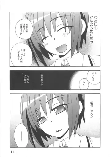 Makai Tenshi Djibril 3 Fhentai - Page 114