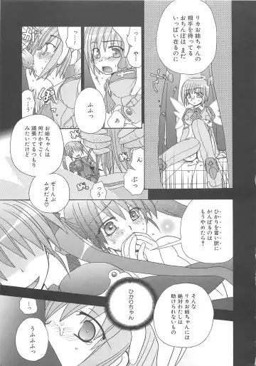 Makai Tenshi Djibril 3 Fhentai - Page 126