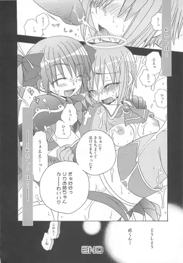 Makai Tenshi Djibril 3 Fhentai - Page 127