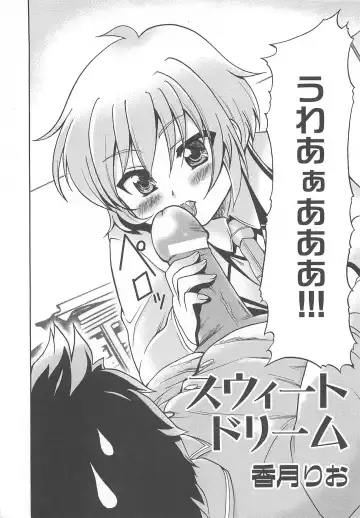 Makai Tenshi Djibril 3 Fhentai - Page 129