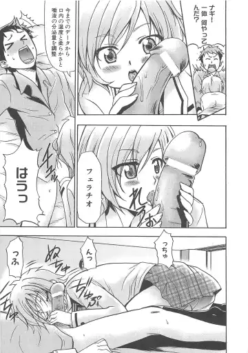 Makai Tenshi Djibril 3 Fhentai - Page 130