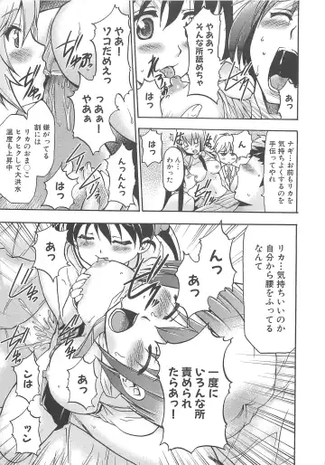 Makai Tenshi Djibril 3 Fhentai - Page 136