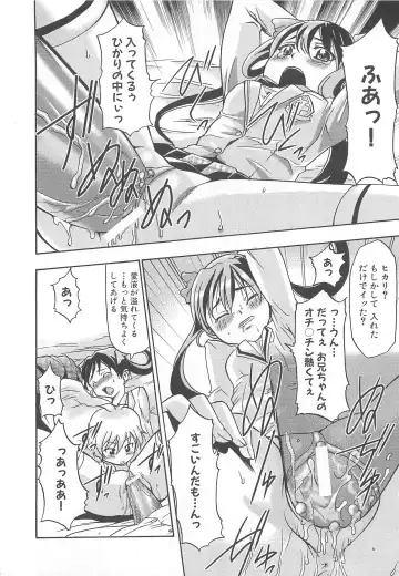 Makai Tenshi Djibril 3 Fhentai - Page 139