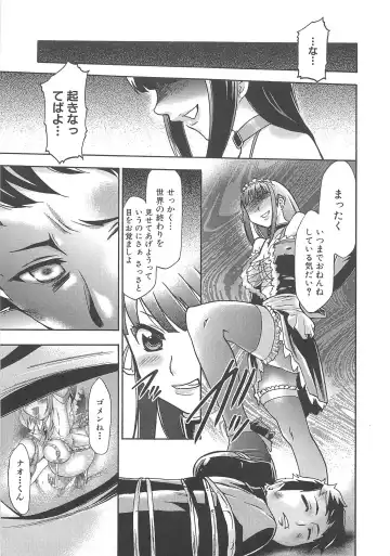 Makai Tenshi Djibril 3 Fhentai - Page 144