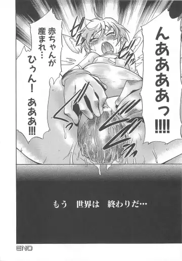 Makai Tenshi Djibril 3 Fhentai - Page 147