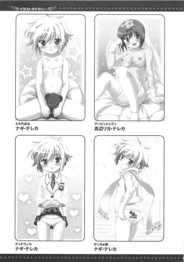 Makai Tenshi Djibril 3 Fhentai - Page 154