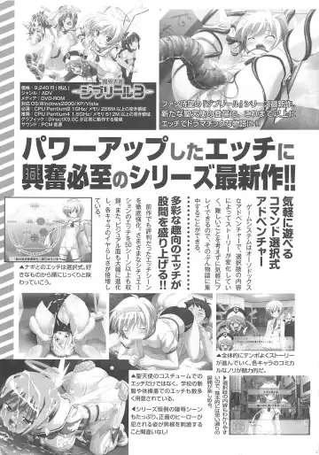 Makai Tenshi Djibril 3 Fhentai - Page 160