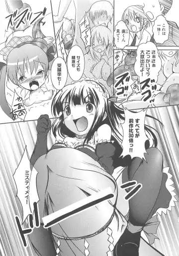 Makai Tenshi Djibril 3 Fhentai - Page 22