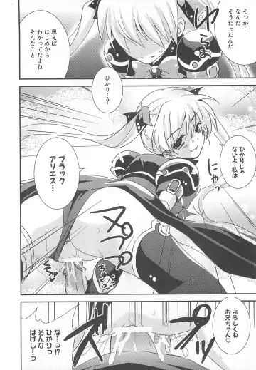 Makai Tenshi Djibril 3 Fhentai - Page 41