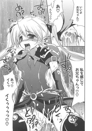 Makai Tenshi Djibril 3 Fhentai - Page 42