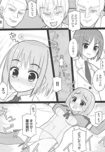 Makai Tenshi Djibril 3 Fhentai - Page 53