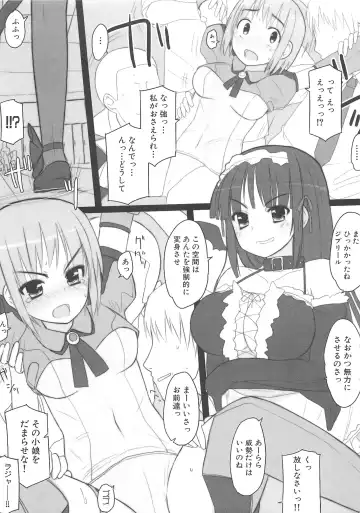 Makai Tenshi Djibril 3 Fhentai - Page 54