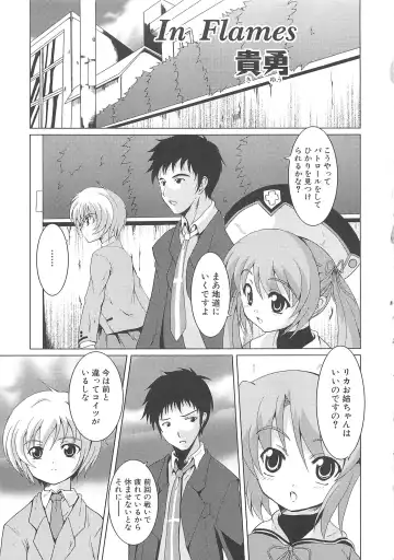 Makai Tenshi Djibril 3 Fhentai - Page 60