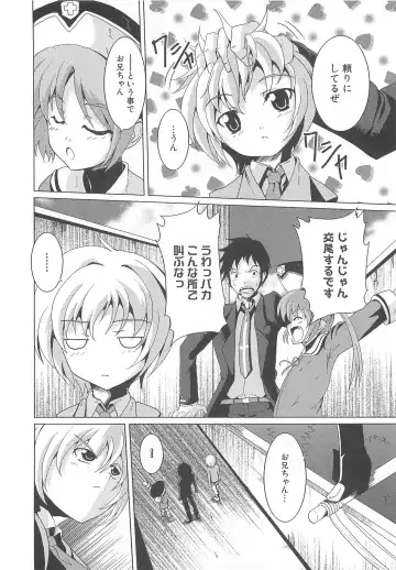 Makai Tenshi Djibril 3 Fhentai - Page 61