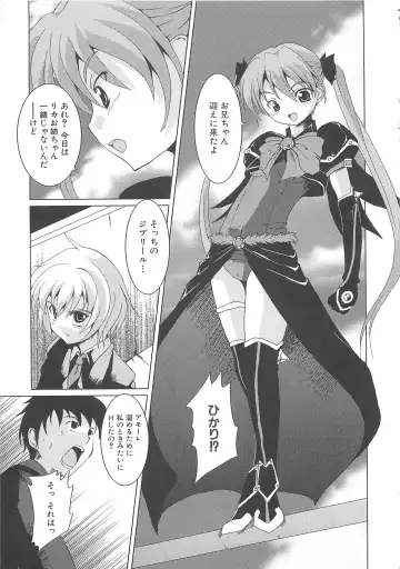 Makai Tenshi Djibril 3 Fhentai - Page 62