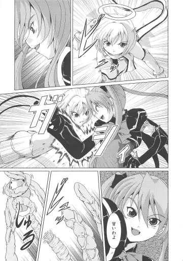 Makai Tenshi Djibril 3 Fhentai - Page 64