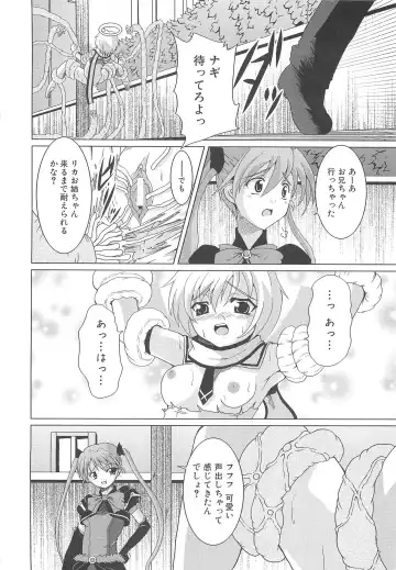 Makai Tenshi Djibril 3 Fhentai - Page 67