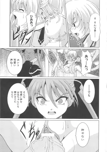 Makai Tenshi Djibril 3 Fhentai - Page 68