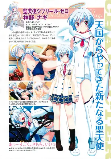 Makai Tenshi Djibril 3 Fhentai - Page 7