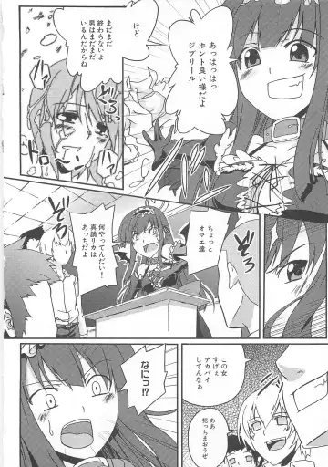 Makai Tenshi Djibril 3 Fhentai - Page 91