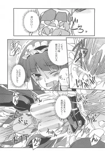 Makai Tenshi Djibril 3 Fhentai - Page 97