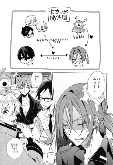 [Kuroka] Summer halation time Fhentai - Page 2