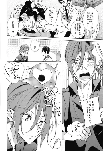 [Kuroka] Summer halation time Fhentai - Page 3