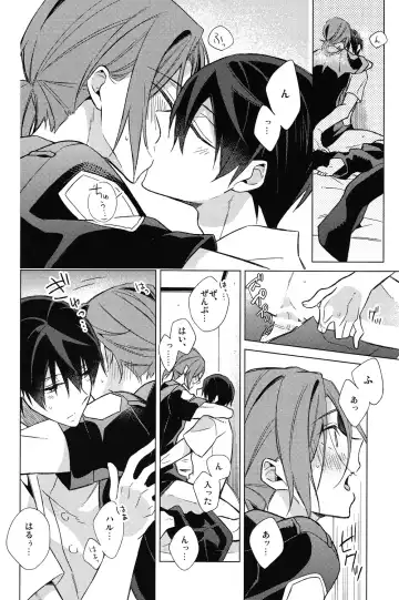 [Kuroka] Summer halation time Fhentai - Page 9
