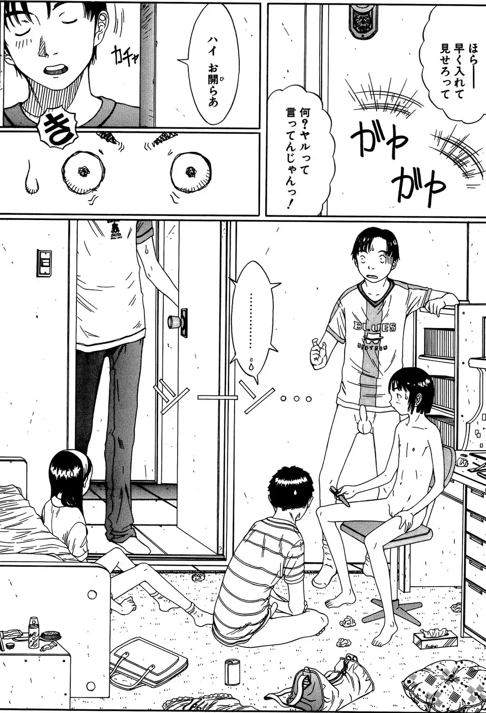 Little Pierce Vol.14 Fhentai - Page 46