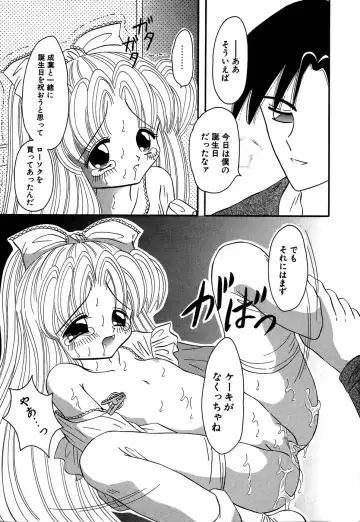 Little Pierce Vol.14 Fhentai - Page 103