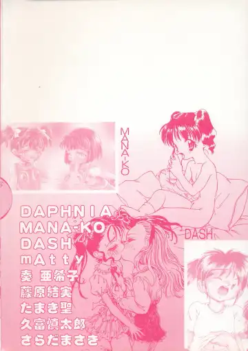 Little Pierce Vol.14 Fhentai - Page 4