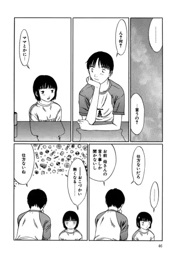 Little Pierce Vol.14 Fhentai - Page 48