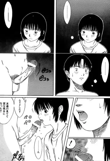 Little Pierce Vol.14 Fhentai - Page 55