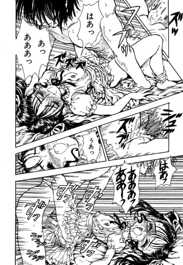 Little Pierce Vol.14 Fhentai - Page 70