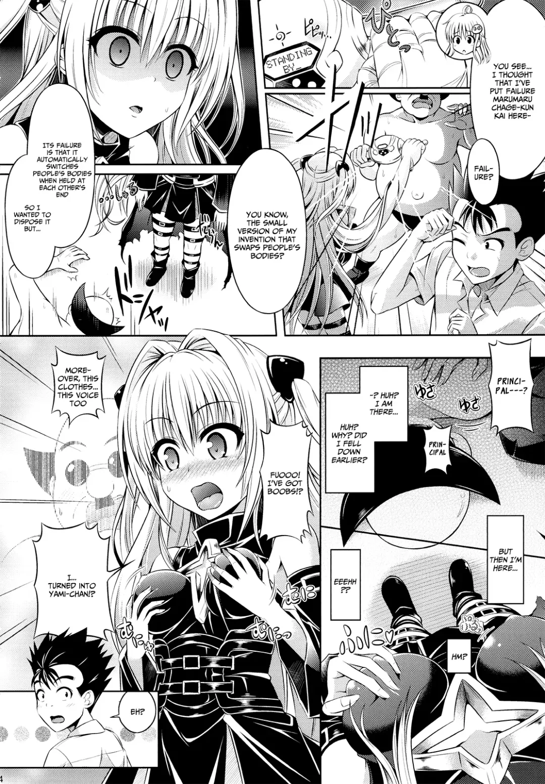 [Date - Taniguchi-san] Trans x Change Fhentai - Page 2