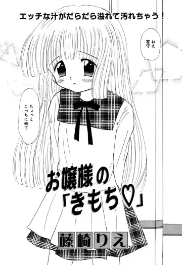 Little Pierce Vol.26 Fhentai - Page 119