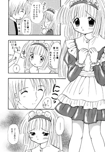 Little Pierce Vol.26 Fhentai - Page 122