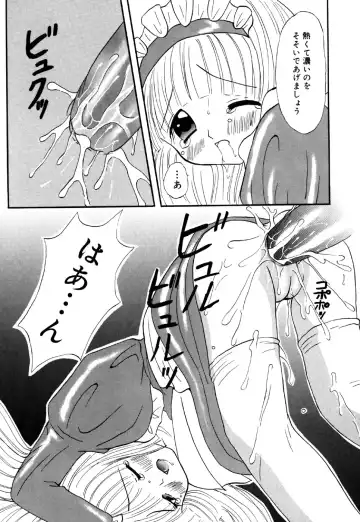 Little Pierce Vol.26 Fhentai - Page 133