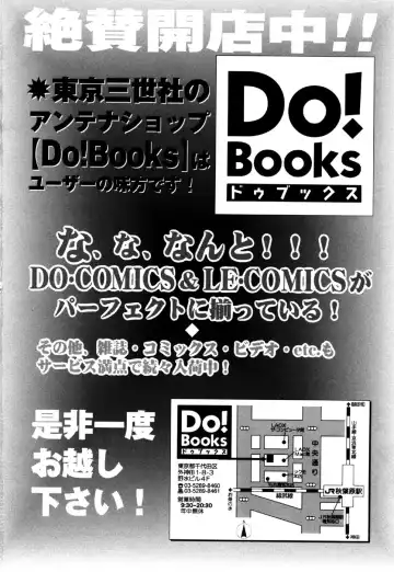 Little Pierce Vol.26 Fhentai - Page 168