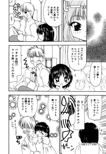 Little Pierce Vol.26 Fhentai - Page 22