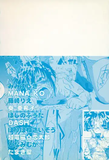 Little Pierce Vol.26 Fhentai - Page 4