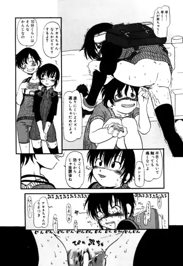 Little Pierce Vol.26 Fhentai - Page 58