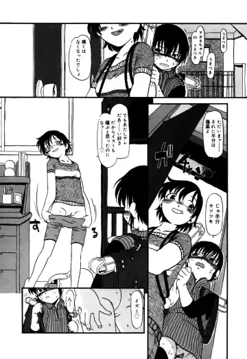 Little Pierce Vol.26 Fhentai - Page 60