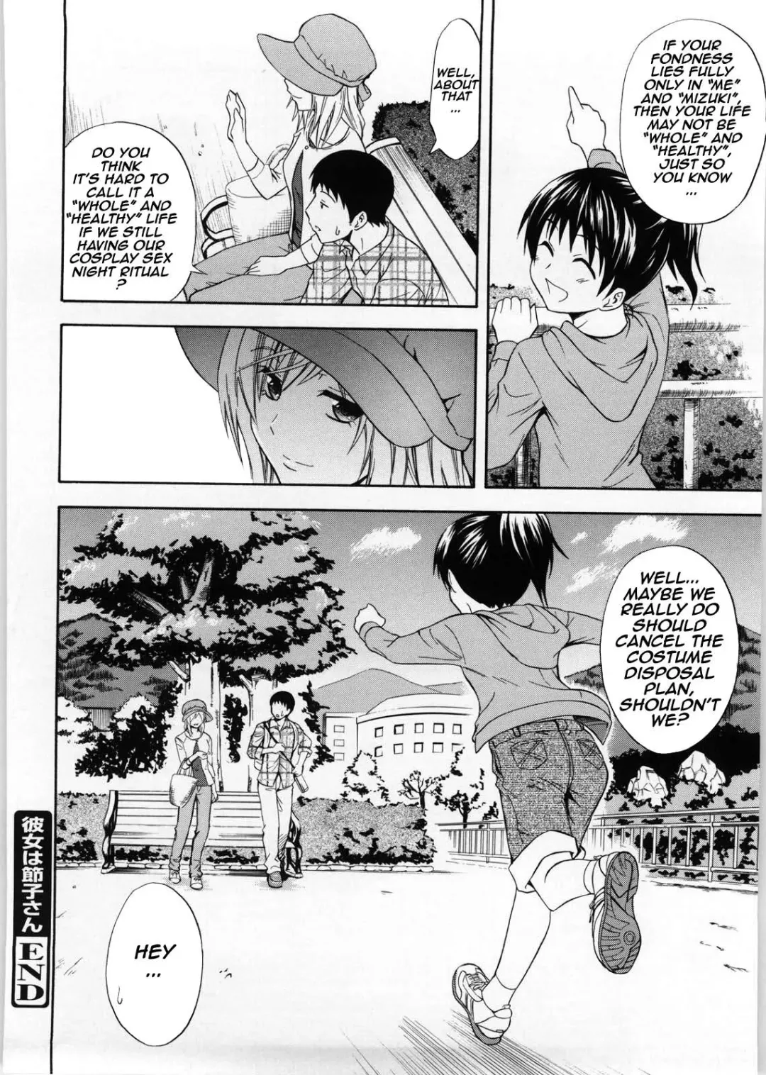 [Aoki Kanji] Kanojo wa Setsuko-san Fhentai - Page 18